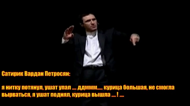 Слушай! Что значит Другой Турок! смотреть онлайн