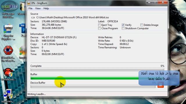 شرح كيفية حرق ملفات الـ(ISO) على ديسك Dvd-R смотреть онлайн
