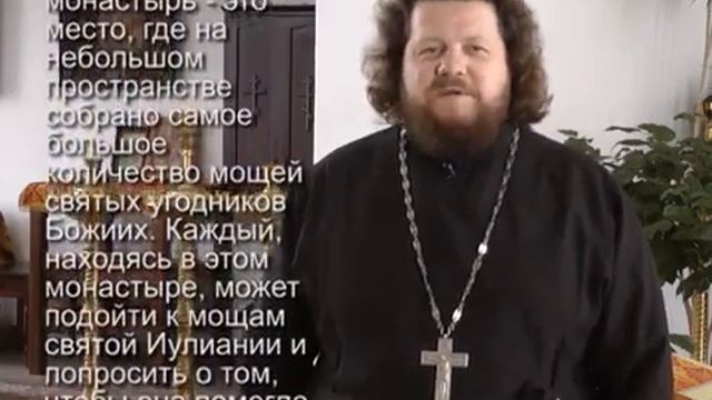Святая Иулиания Ольшанская Рассказ иерея Иоанна Горбунова смотреть онлайн