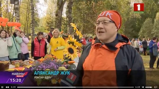 Праздник урожая организовали студенты и преподаватели БГПУ смотреть онлайн