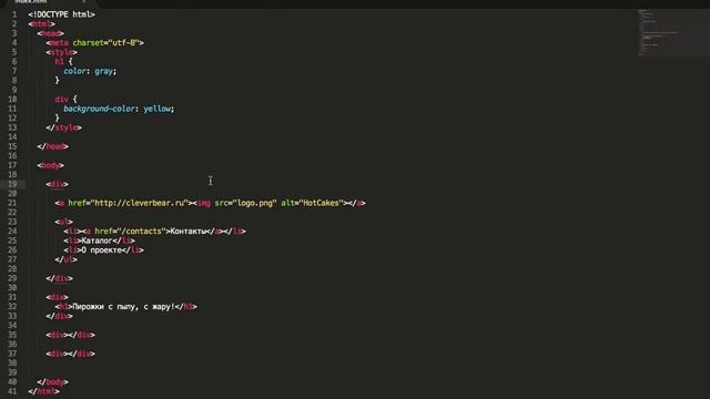 Изучаем тег div и классы в html — Уроки html css на cleverbear.ru смотреть онлайн
