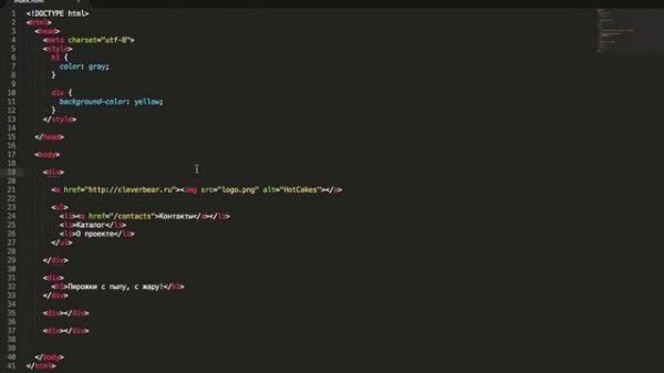 Изучаем тег div и классы в html — Уроки html css на cleverbear.ru