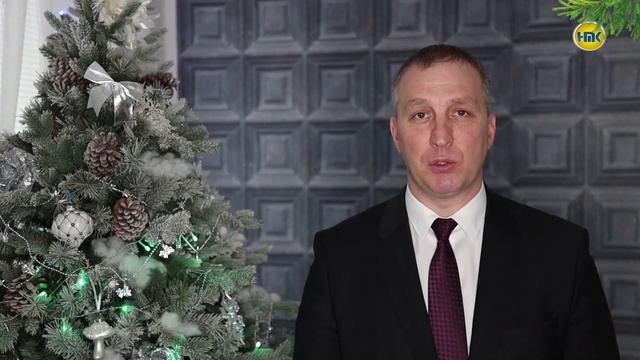 Новогоднее поздравление главы Наро Фоминского городского округа Романа Шамнэ смотреть онлайн