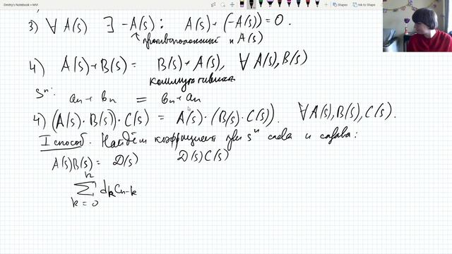 5. Примеры производящих функций смотреть онлайн