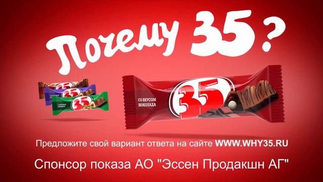 Опять 25 почему 35 смотреть онлайн