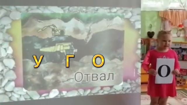 Уголь - черное золото Кузбасса смотреть онлайн