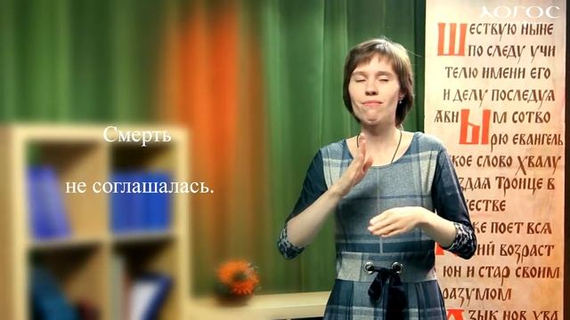 Свете Тихий. Слово мудрости. Притча «Сколько стоит время?» смотреть онлайн