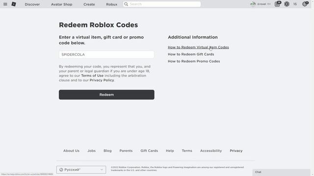+7 *РАБОЧИХ* Промо-кодов Roblox 2022 ФЕВРАЛЬ! смотреть онлайн