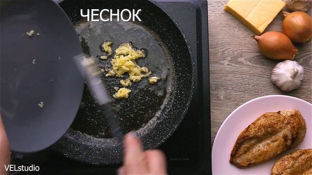 Куриная грудка с ароматными грибочками/вяленными помидорами/грудка жареная и затем запеченая с сыро смотреть онлайн