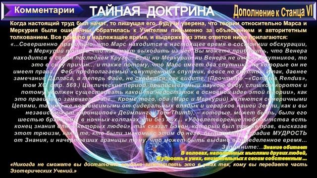 (8)ЭФИРНОЕ ТЕЛО И ПРАНА- Природа Праны (2 подр.)-Трактат о КОСМИЧЕСКОМ ОГНЕ- (1т)-А.Бэйли смотреть онлайн