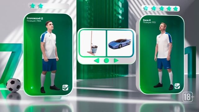 НАРОДНЫЙ ТРЕНЕР - выбираем стартовый состав сборной вместе с 1xpet смотреть онлайн