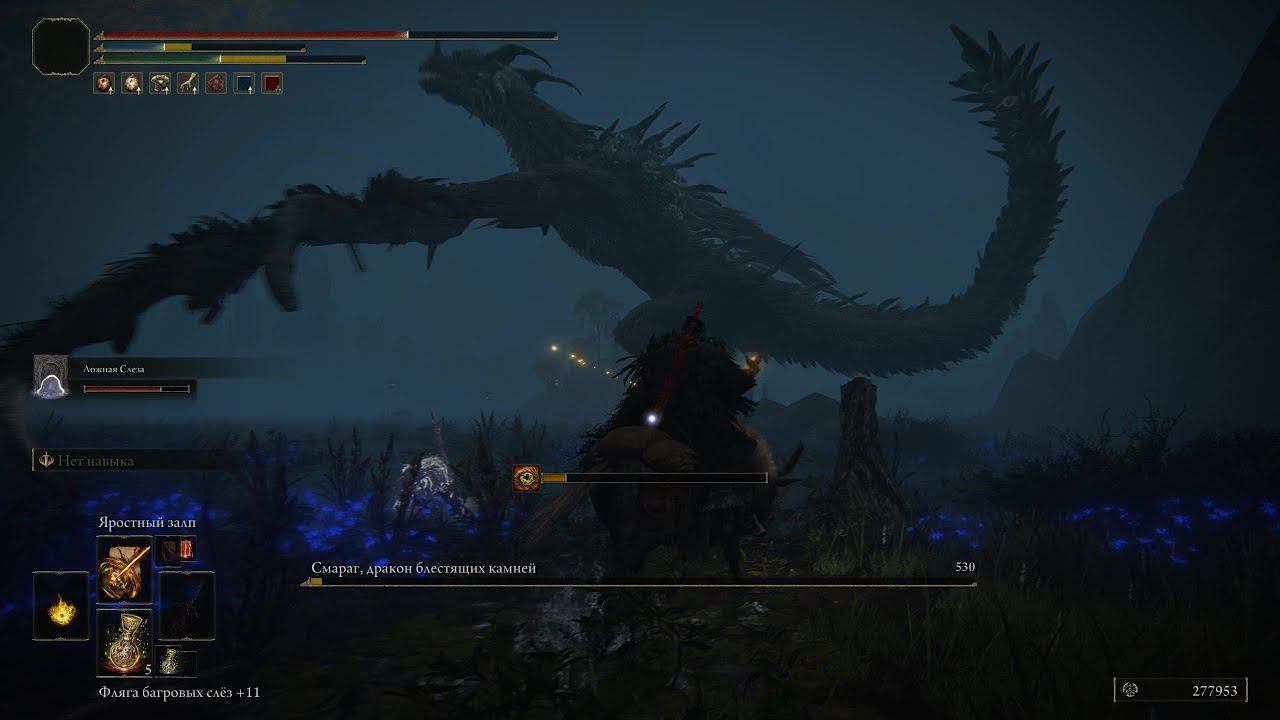Elden Ring NG+ Glintstone Dragon Smarag / Смараг, дракон блестящих камней смотреть онлайн