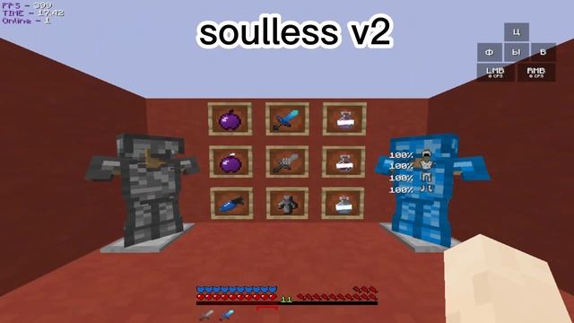 СЛИВ ЛУЧШИХ РП ДЛЯ ПВП / Слив топ 5 рп | FUNTIME/HOLYWORLD смотреть онлайн