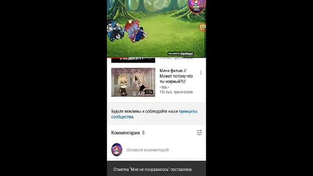 Самая тупая девочка века! смотреть онлайн