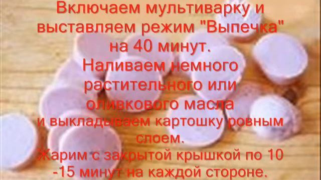 Как Сделать Быстрый Завтрак, Приготовленный в Мультиварке!!! смотреть онлайн
