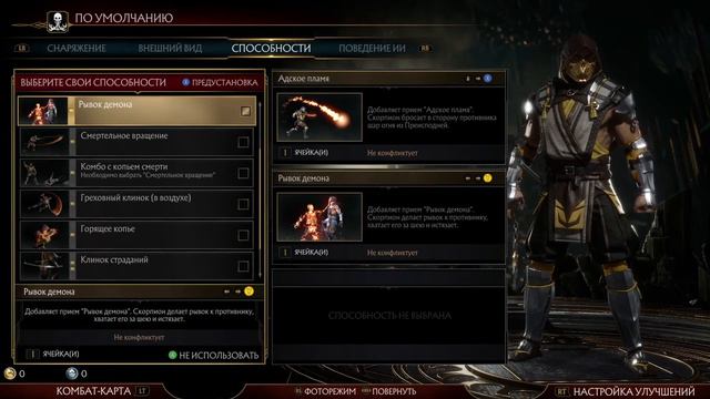 Mortal Kombat 11. Iliodan game. Первый взгляд. смотреть онлайн