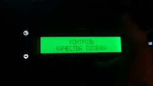 Настраиваем бортовой компьютер ШТАТ 115х42-м на ВАЗ 2114