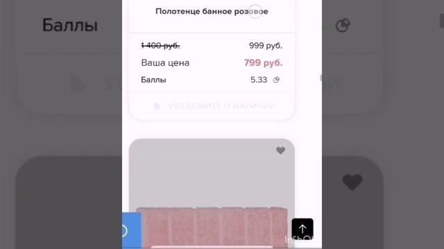 Обзор посуды компании Фаберлик смотреть онлайн