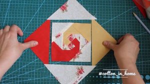 Пэчворк блок "След улитки" (2 варианта пошива)