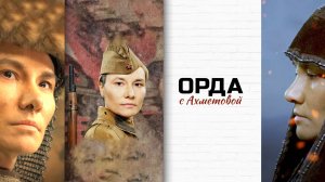 Автор и ведущая блога: Анастасия Ахметова