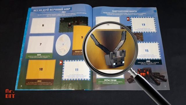 Panini Minecraft Treasure 2021 смотреть онлайн
