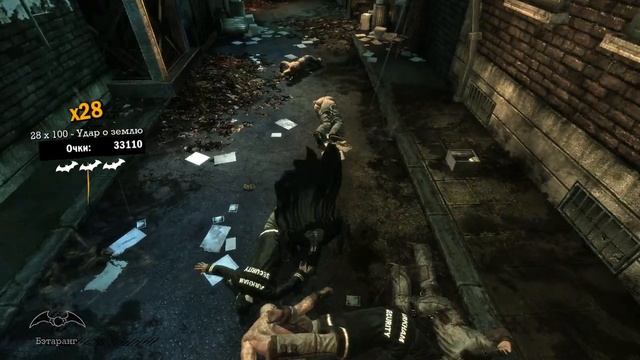 Batman Arkham Asylum - Аллея преступлений / Crime Alley - 95670 очков / points смотреть онлайн