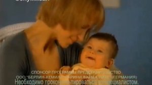 Эспумизан реклама 2009