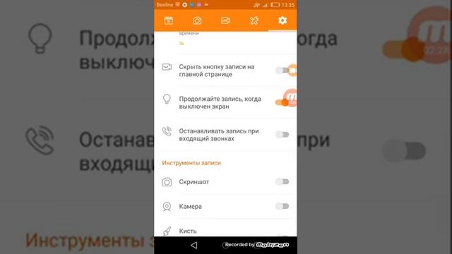Настройка ду рекордер! смотреть онлайн