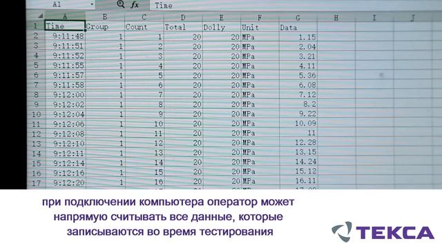 Цифровой адгезиметр на отрыв BGD 500