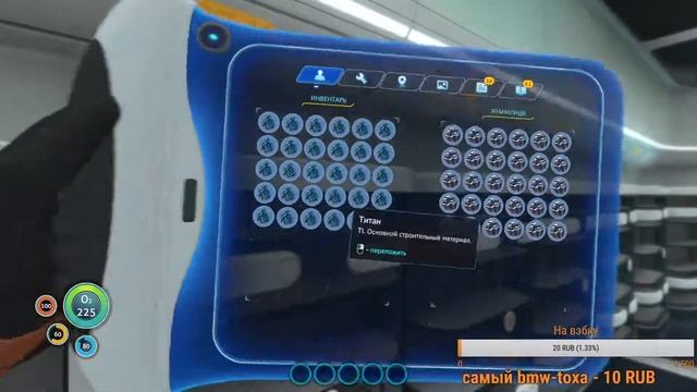 Subnautica► МИР МОРЯ ►Стрим (Stream) # 10 смотреть онлайн