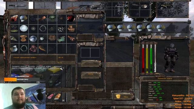 Стрим S.T.A.L.K.E.R Oblivion Lost Remake ► прокладиваем Путь На Север Зоны. смотреть онлайн
