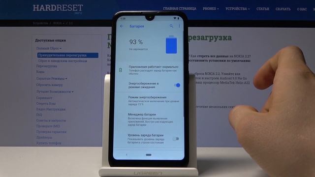 Как отобразить процент заряда на NOKIA 2.2 — Уровень батареи смотреть онлайн