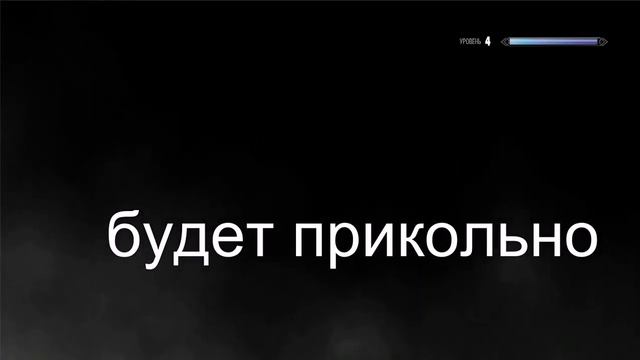 метеорит падает из портал и легенда костей зауропода ) смотреть онлайн