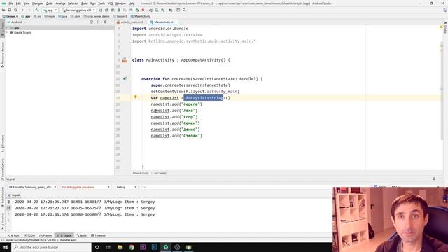 Уроки по Kotlin на Android Studio 2020/Урок 6/ListView смотреть онлайн