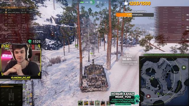 ПРОЩАЙ Kranvagn НАВСЕГДА! ЛЮБИМАЯ ИМБА ИГРОКОВ!