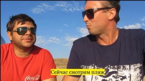 Казачья бухта. Севастополь. Пляж.