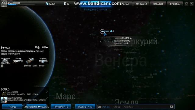 Lp по WarFrame #2 смотреть онлайн