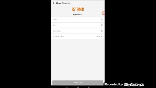 Способ, как убрать лаги, вылеты и баги в GTA San andres смотреть онлайн