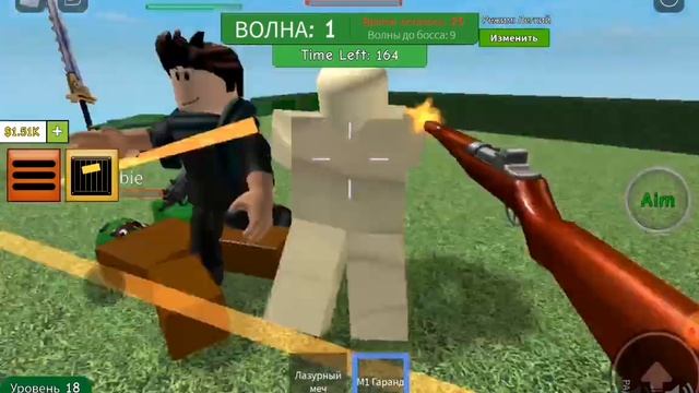 Зомби в роблоксе! смотреть онлайн