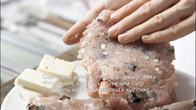 Котлеты на гриле. Куриные котлеты с начинкой. смотреть онлайн