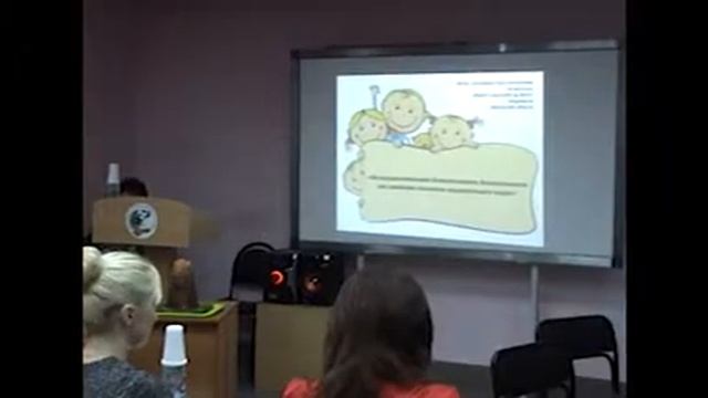 ФПМ2015. Номинация Воспитать человека. Мастер-класс. Щетинина ОВ смотреть онлайн