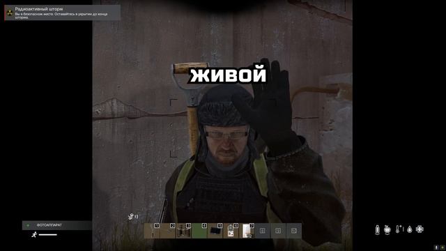 Пара гнилых карпов [DayZ Stalker RP] смотреть онлайн
