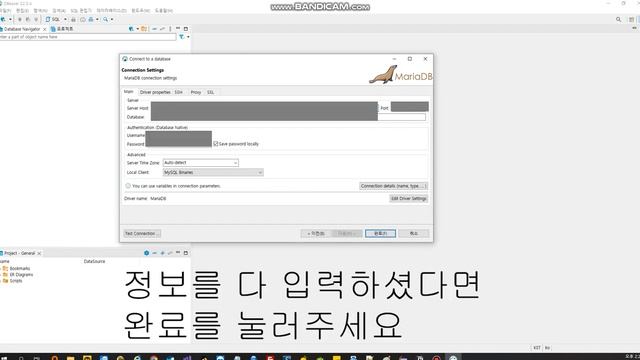 [연봉3조] 22.06.20 윈도우dbeaver셋팅 편집 смотреть онлайн