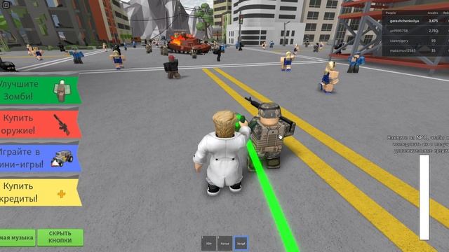 Roblox я играю в тайкон зомби часть 6 смотреть онлайн