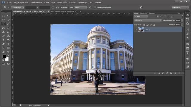 Расширенный обзор Photoshop CS6 смотреть онлайн