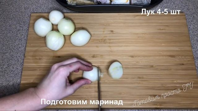Очень вкусная и сочная рыба под маринадом! Хек под маринадом.#блюдаизрыбы#рыбаподмаринадом#хек смотреть онлайн