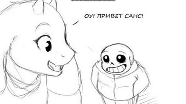 Озвучка Комикса по Undertale. смотреть онлайн
