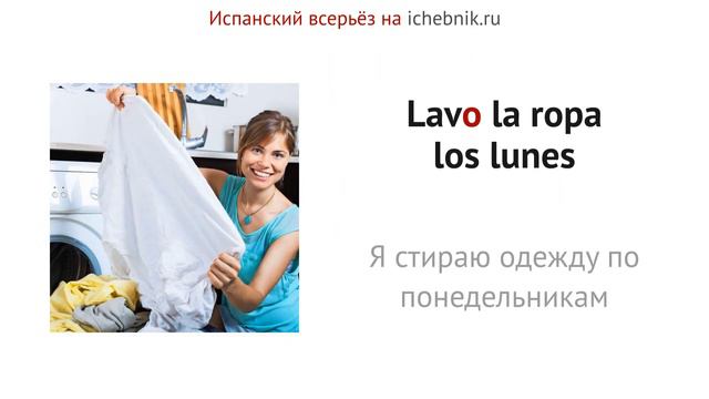 Возвратные глаголы. смотреть онлайн