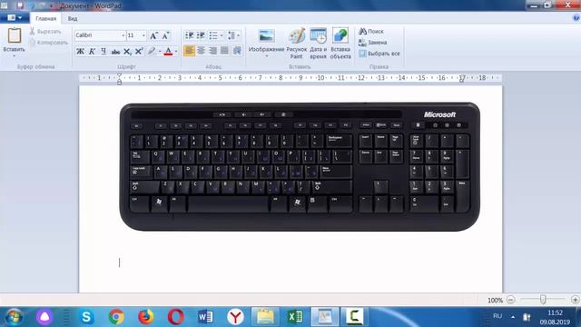 Для начинающих. Мини-курс работы с текстовой информацией  Часть 1