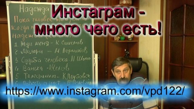Декабрьское (итоговое) сочинение. Надежда и отчаяние. Пишем рабочий образец смотреть онлайн